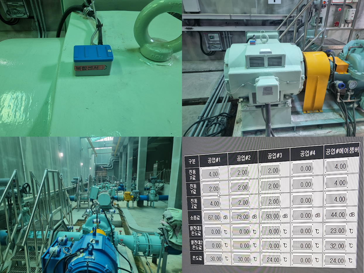 Motor Sensor 이미지 1